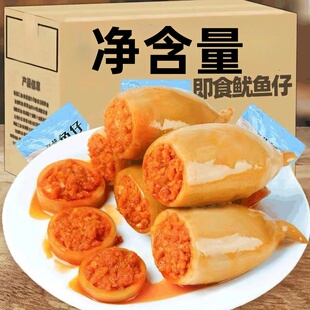 鱿鱼仔满籽墨鱼仔开袋即食小包装 海味休闲零食海鲜特产海味净含量