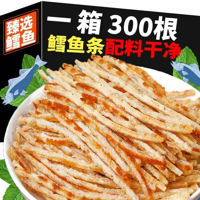 鳕鱼条鳕鱼丝条即食解馋海味追剧鳕鱼干烤鱼丝年货送礼罐装净含量,零食/坚果/特产,即食鱼零食,淘宝优惠券,粉丝福利购,淘宝优惠卷