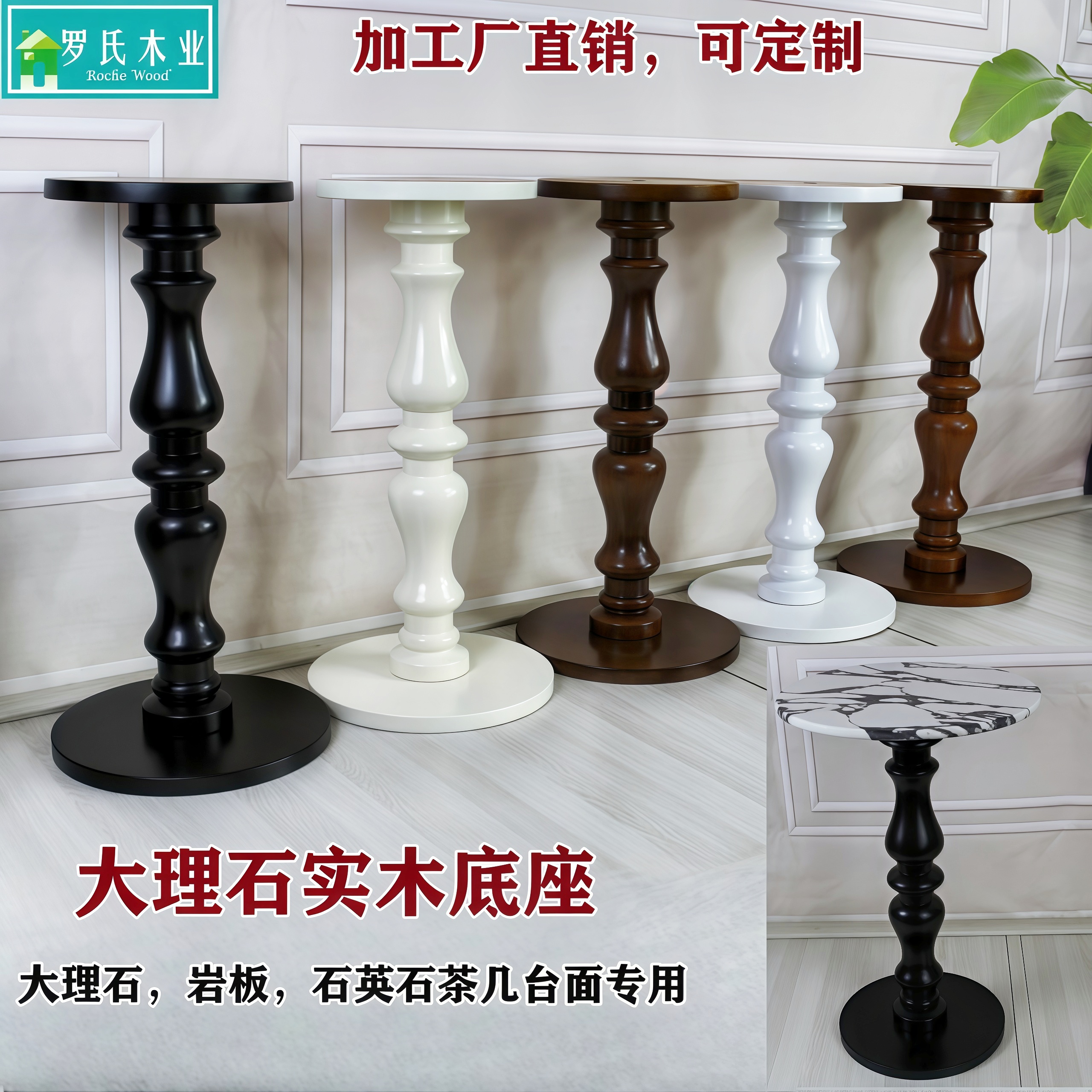 法式茶几自制dly大理石岩板石英石客厅沙发边几角几圆桌实木底座