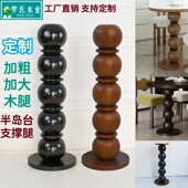 法式 实木桌腿加粗餐桌葫芦支架玄关增高家具脚半岛台玄关支撑木腿