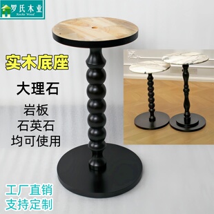 法式实木茶几腿DLY客厅沙发边几中古风大理石岩板圆桌底座支撑腿