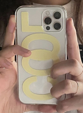ins风淡黄色英文cool适用iPhone16/17promax软苹果12/13/14/15手机壳夏天