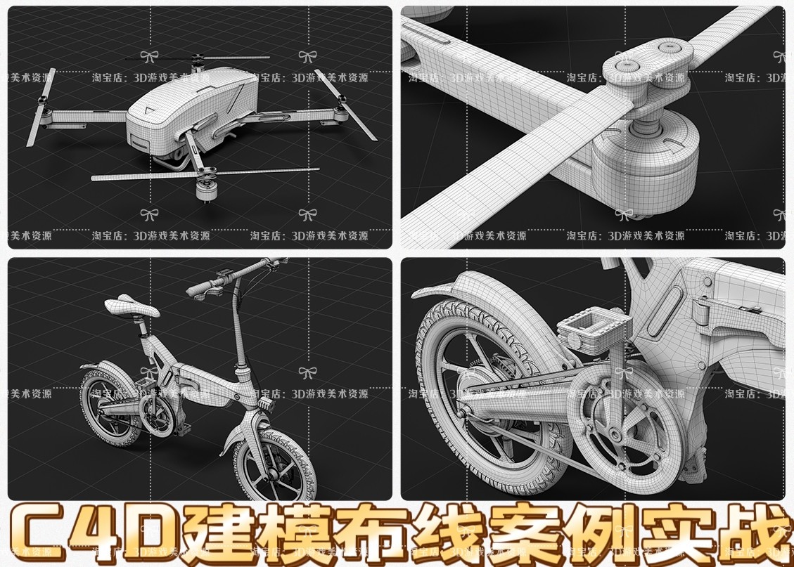 23年C4D建模布线案例实战教程 多边形建模分段思路耳机手机案例课