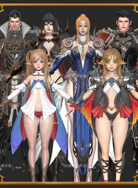 MAX2016日韩风次世代3d模型源文件战士法师弓箭手 萝莉美女带贴图