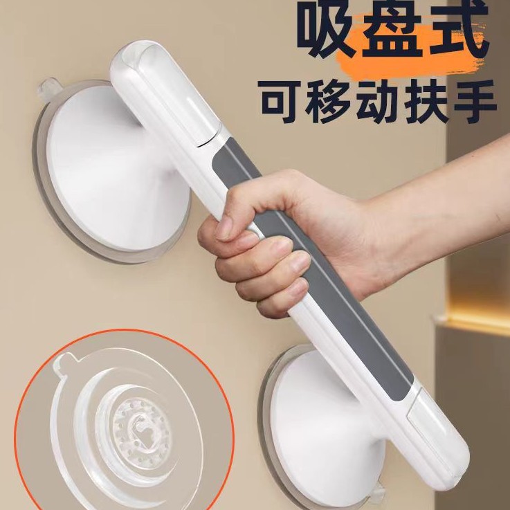 卫生间扶手批发 免打孔浴室老人儿童用防滑栏杆安全吸盘助力把手