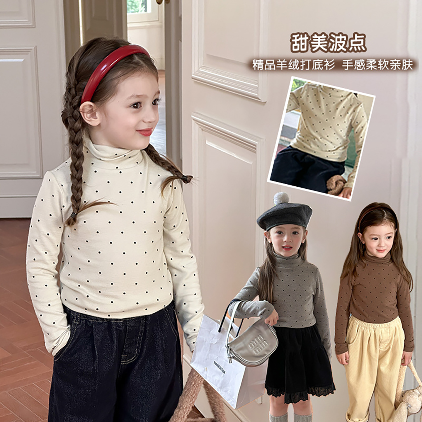 女童宝宝韩版甜美内搭T恤保暖