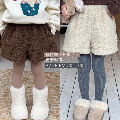 冬季女童韩版保暖毛绒外穿短裤