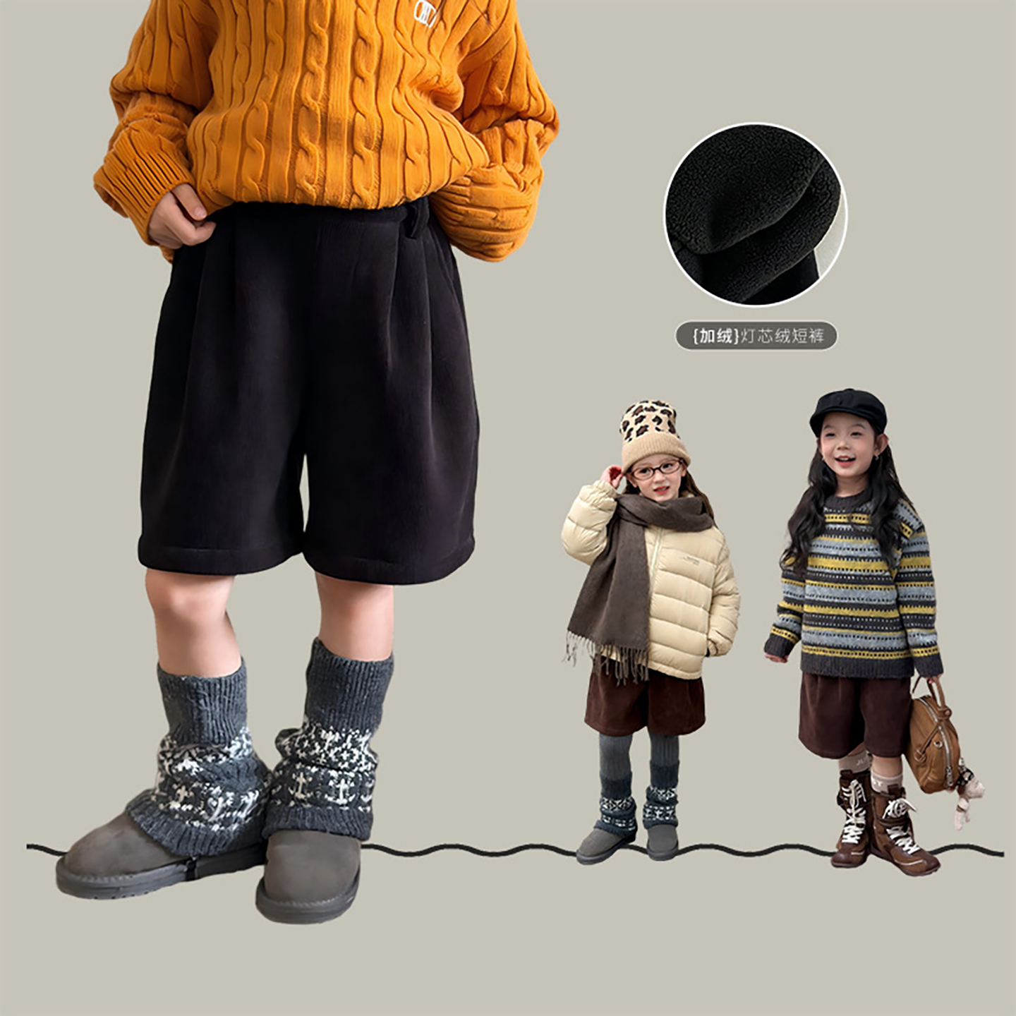 女童冬装加厚保暖复合180g奥粒绒休闲裤儿童宝宝灯芯绒短裤洋气潮