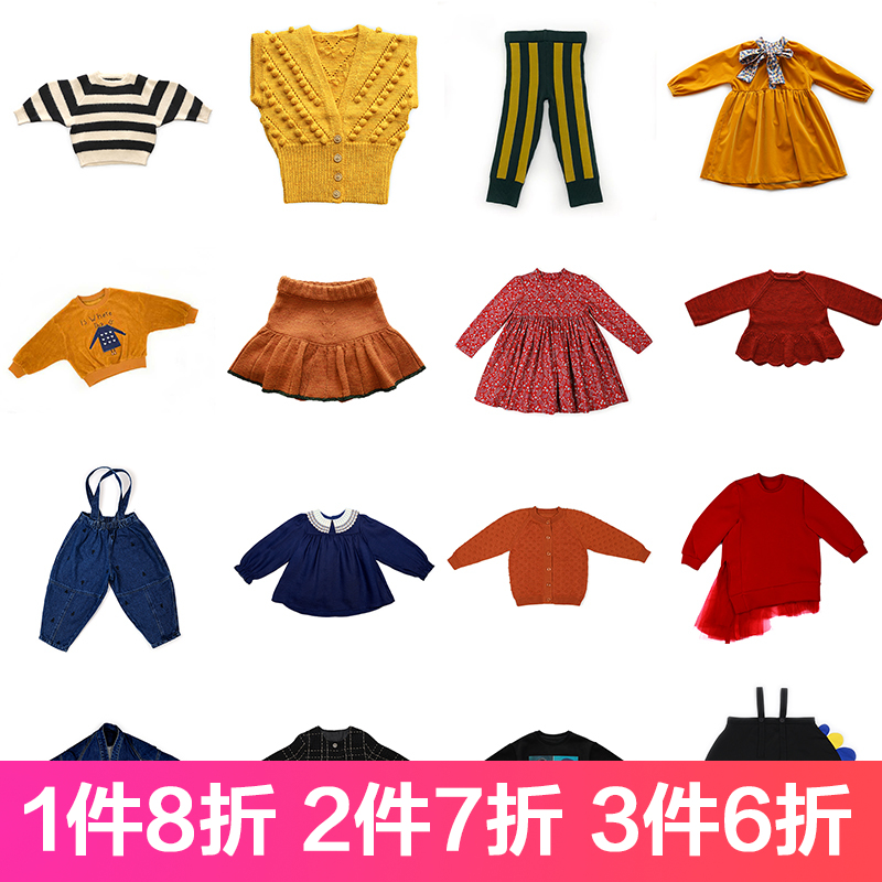 清仓半价五折秋冬儿童卫衣毛衣