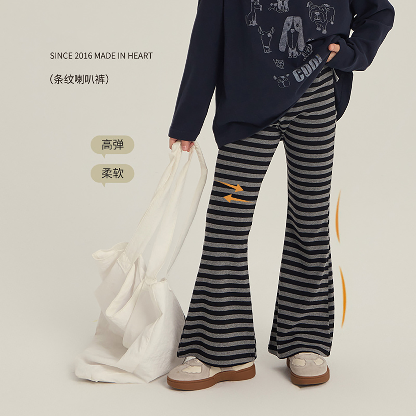 女童韩系条纹喇叭裤中大童百搭潮