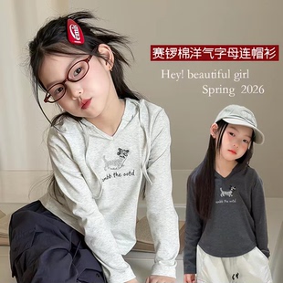 女童春装洋气辣妹风卡通刺绣小狗卫衣儿童短款修身时髦套头连帽衫