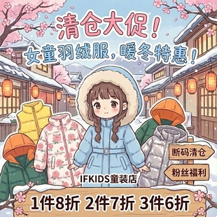 特价清仓冬季福利款蓬松中长款马甲舒适保暖白鸭绒羽绒服外套合集