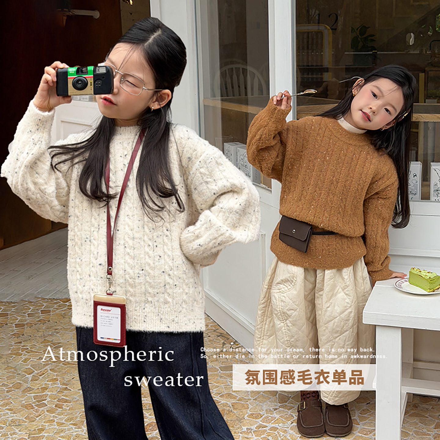 女童2025冬季新款加厚针织衫洋气