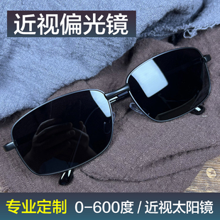 偏光太阳镜可配有度数开车专用驾驶眼镜防强光 带度数近视墨镜男士