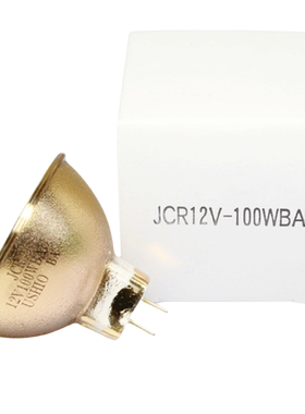 红外偏振光疼痛冶疗仪 镀金灯杯 USHIO 优秀 JCR 12V100WBAU NIR