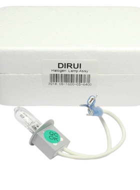 长春DIRUI迪瑞CS-1600 CS-6400全自动生化分析仪光源灯泡12V100W