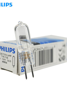 410207卤素灯泡Philips/飞利浦