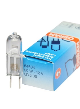 Osram欧司朗12V50W GY6.35 卤素灯 64604 色谱仪钨灯 光谱仪灯泡