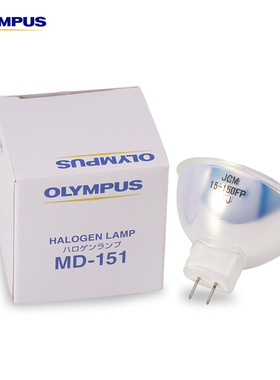 OLYMPUS奥林巴斯冷光源V70胃镜灯泡 MD-151 JCM 15-150FP 15V150W