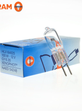 欧司朗HLX64623 64625医疗灯泡FCR EVA 12V100W 显微镜卤素灯泡