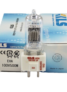 日本KLS EHA 100V500W  JC 24V300WPg灯泡 光磨灯泡 曲线磨床灯泡