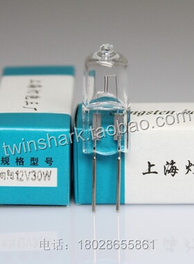 上海722N 751 752N 754N分光光度计12V30W 钨灯