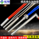 干烧磨具发热管 仿进口不锈钢单头加热棒 单头电热管 单端加热管
