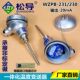 输出4 温度传感器 20ma 231 温度变送器pt100 一体化热电阻 WZPB