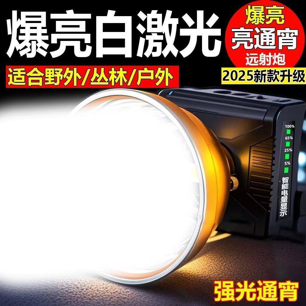 山拓充电手电筒头戴式强光头灯超亮远射超长续航大容量黄光钓鱼灯