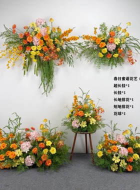 橙色仿真花婚庆迎宾地排花箱