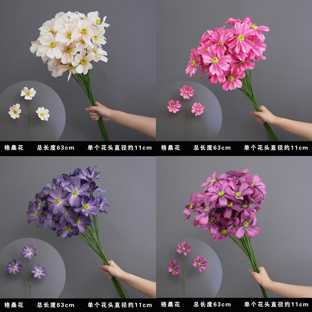 格桑花仿真花家居客厅花瓶插花摆件花艺网红拍照道具礼堂软装布景,鲜花速递/花卉仿真/绿植园艺,仿真花,淘宝优惠券,粉丝福利购,淘宝优惠卷