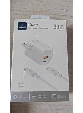 WiWU小立方33W A+C PD GaN快充旅行适配器G018套装和G015充电头