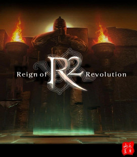 山水豆腐吧R2online网络3D游戏单机版GM在线刷道具镜像一键启动端