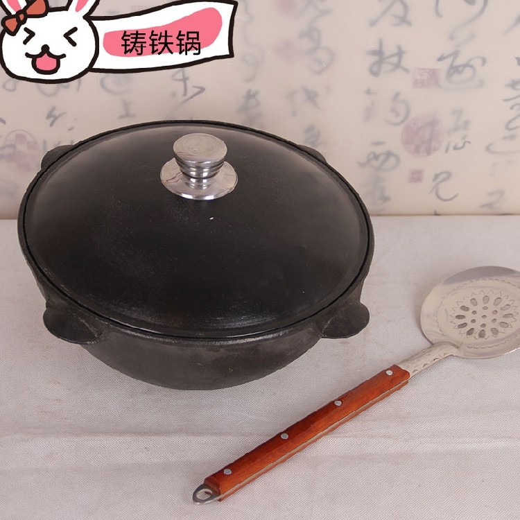 新疆新款铸铁不粘小锅抓饭锅羊肉牛肉鸡肉炒菜锅无油烟锅送漏铲