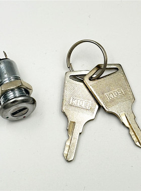 电源锁 12mm  K105 K135 钥匙开关电源开关电子锁 电梯锁开关