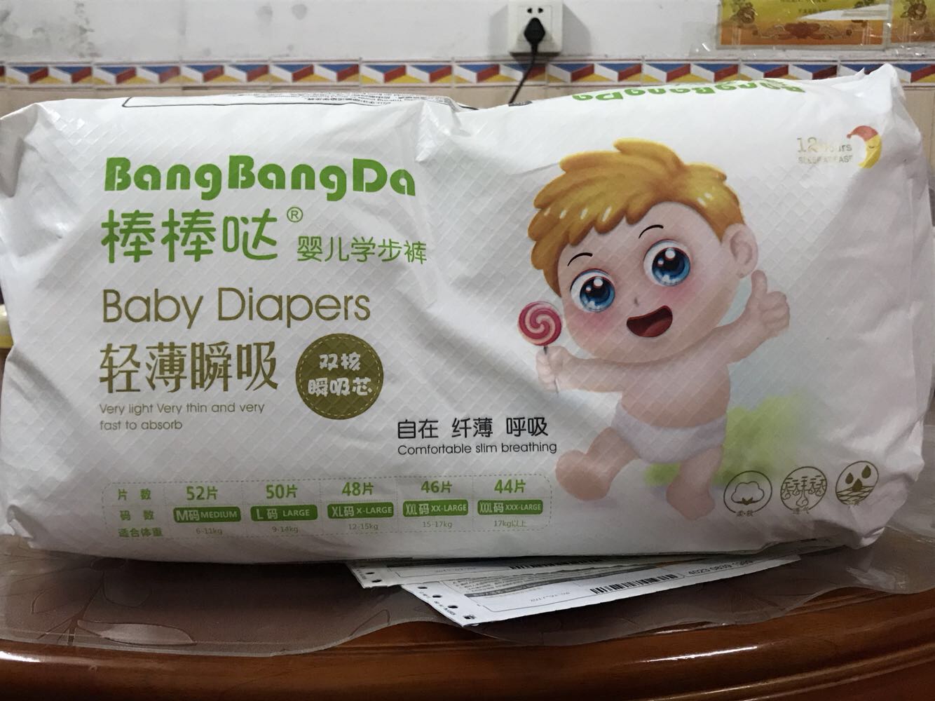 棒棒哒极薄男女通用，lmxl拉拉裤