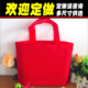 红色无纺布礼品袋提孔平口广告手提袋子定做定制可印LOGO可开发票