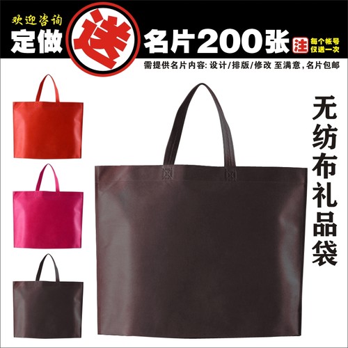 大号平面无纺布服装环保袋手提袋