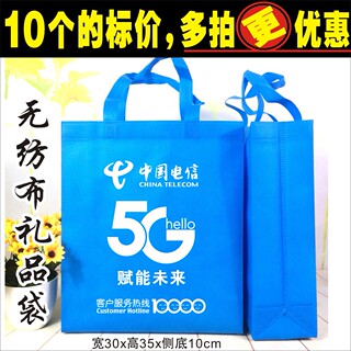 .中国电信全网通天翼5G手机店销售单收款单票据单据收据定做现货