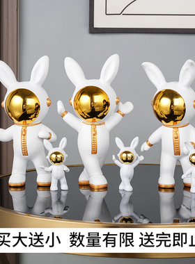 艾米特树脂简约现代客厅兔子摆件