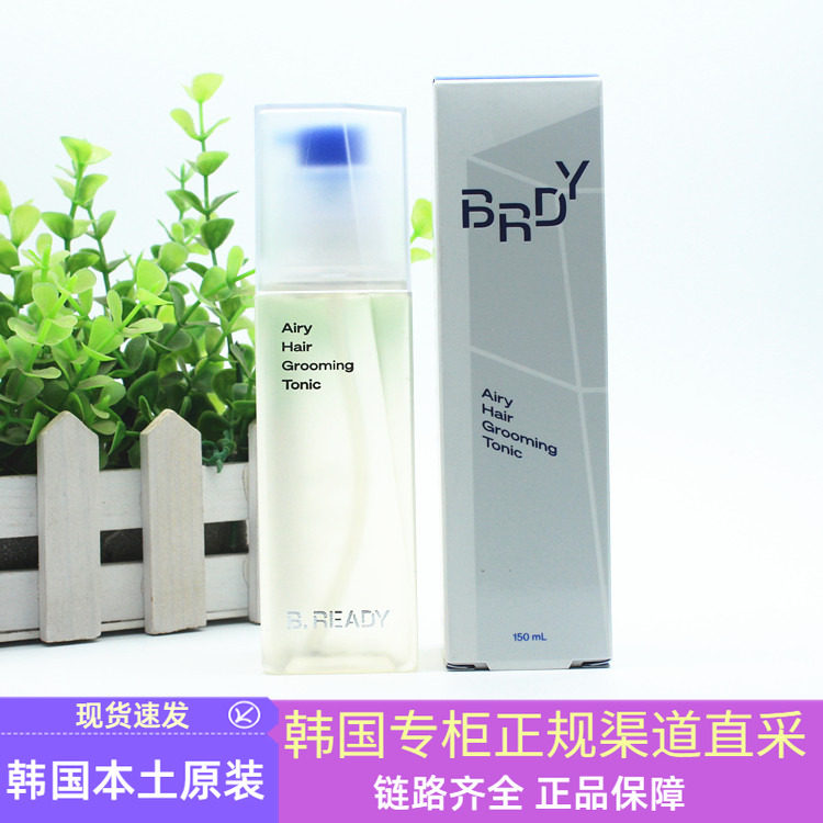 beready碧乐迪护发定型啫喱水卷直发头发自然定型修护韩国