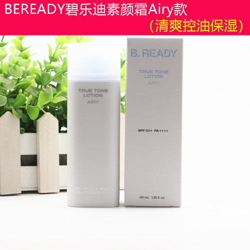 BEREADY碧乐迪男士Airy素颜霜SPF50+PA++++控油保湿遮瑕隐形毛孔