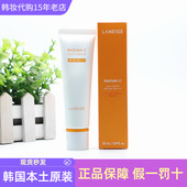 兰芝淡斑焕白精华长效防晒霜SPF50 提亮 清爽不油腻防紫外线保湿