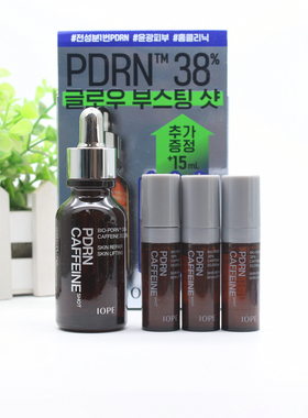 韩国IOPE艾诺碧咖啡因安瓶精华液PDRN 38%礼盒套装提亮紧致抗皱