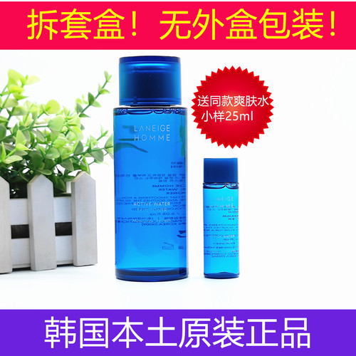 韩国兰芝男士水分清爽调理水舒润爽肤水清爽控油保湿补水送小样