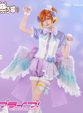 初兽猫  lovelive动漫星空凛cos服装白色情人节天使偶像企划