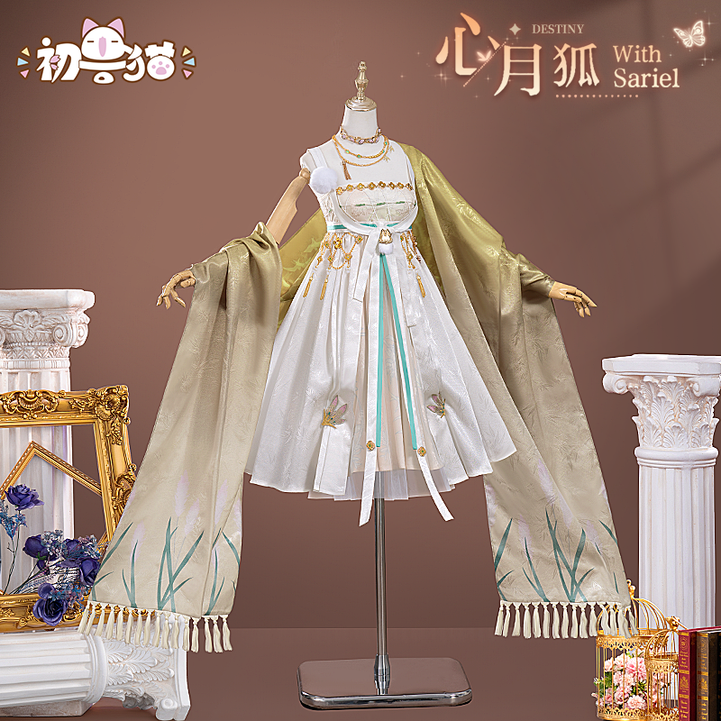 初兽猫 现货 女主心月狐cos服  齐司礼 光与夜之恋cosplay女装