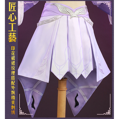 初兽猫 征集 族长孙女 服装