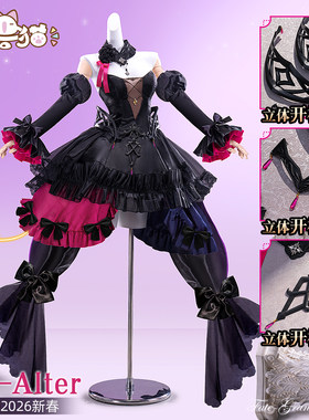 初兽猫 征集 fate黑贞德cos服fgo玛修太公望新春贺图岩窟王c服