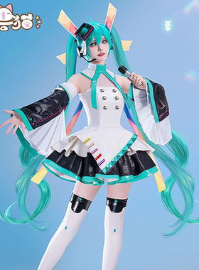 初兽猫 现货 初音cos服未来miku初音cosplay十周年二次元服装